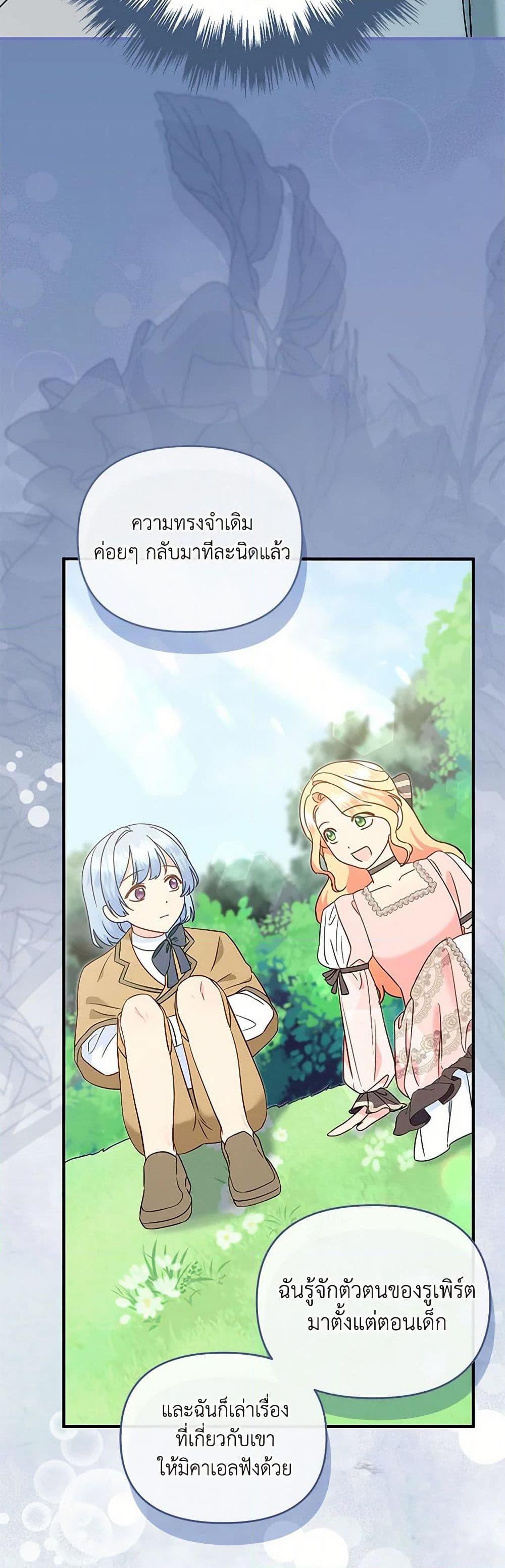 Manga-lc-com อ่านมังงะ อ่านการ์ตูน ออนไลน์ ฟรี I Stole the Child of My War-Mad Husband ตอนที่ 1 2 3 4 5 6 7 8 9 10 11 12 13 14 ฟรี ไม่มีโฆษณา Manga-lc - อ่าน มังงะ อ่าน การ์ตูน ออนไลน์ อ่านมังงะ ฟรี