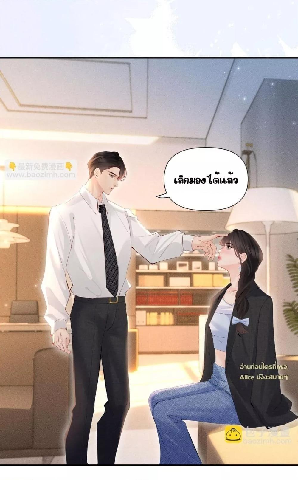 Manga-lc-com อ่านมังงะ อ่านการ์ตูน ออนไลน์ ฟรี FatalFavor–ร ตอนที่ 1 2 3 4 5 6 7 8 9 10 11 12 13 14 ฟรี ไม่มีโฆษณา Manga-lc - อ่าน มังงะ อ่าน การ์ตูน ออนไลน์ อ่านมังงะ ฟรี