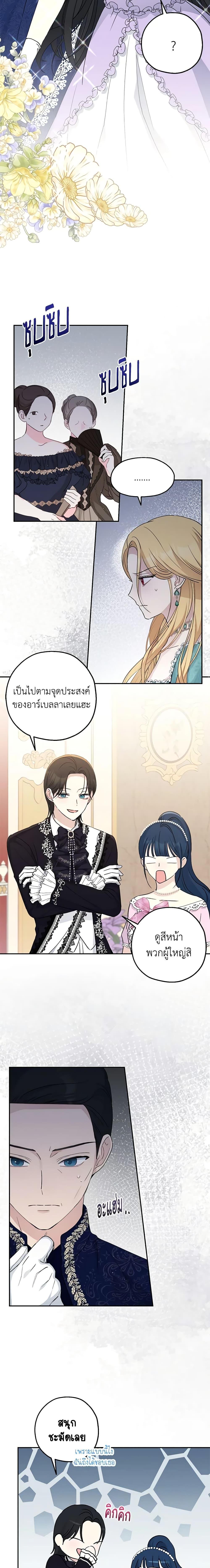 Manga-lc-com อ่านมังงะ อ่านการ์ตูน ออนไลน์ ฟรี Monster Princess ตอนที่ 1 2 3 4 5 6 7 8 9 10 11 12 13 14 ฟรี ไม่มีโฆษณา Manga-lc - อ่าน มังงะ อ่าน การ์ตูน ออนไลน์ อ่านมังงะ ฟรี