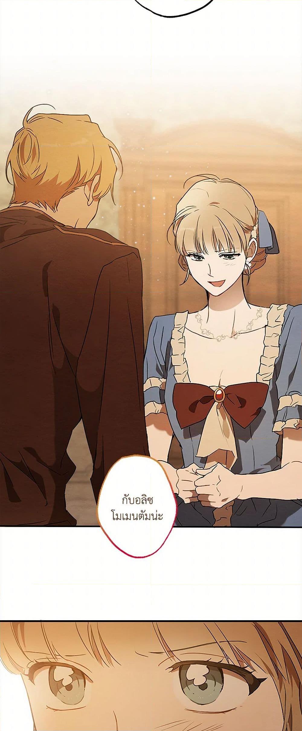 Manga-lc-com อ่านมังงะ อ่านการ์ตูน ออนไลน์ ฟรี It Was All a Mistake ตอนที่ 1 2 3 4 5 6 7 8 9 10 11 12 13 14 ฟรี ไม่มีโฆษณา Manga-lc - อ่าน มังงะ อ่าน การ์ตูน ออนไลน์ อ่านมังงะ ฟรี