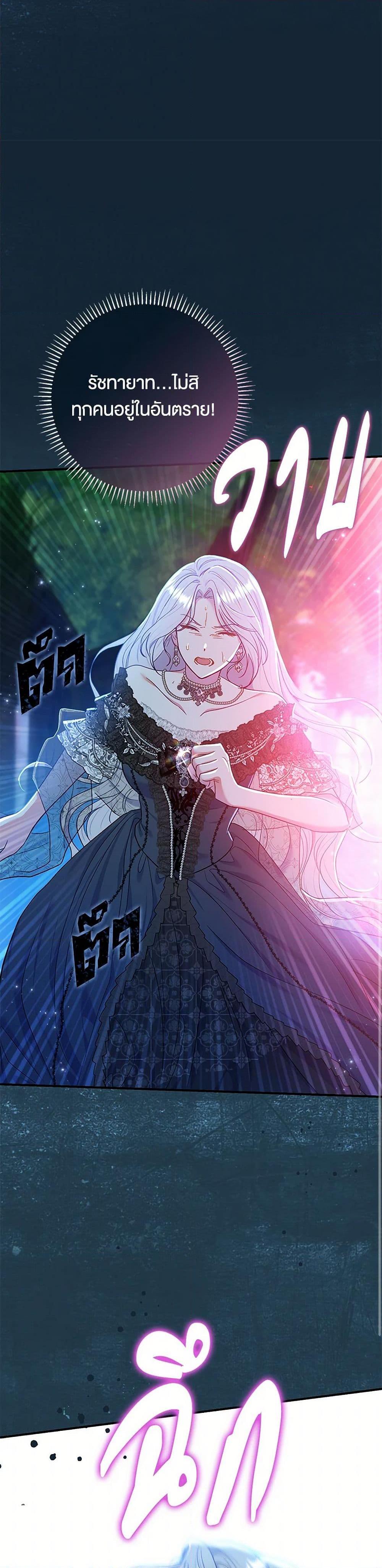 Manga-lc-com อ่านมังงะ อ่านการ์ตูน ออนไลน์ ฟรี The Villain’s Match Is Too Perfect ตอนที่ 1 2 3 4 5 6 7 8 9 10 11 12 13 14 ฟรี ไม่มีโฆษณา Manga-lc - อ่าน มังงะ อ่าน การ์ตูน ออนไลน์ อ่านมังงะ ฟรี