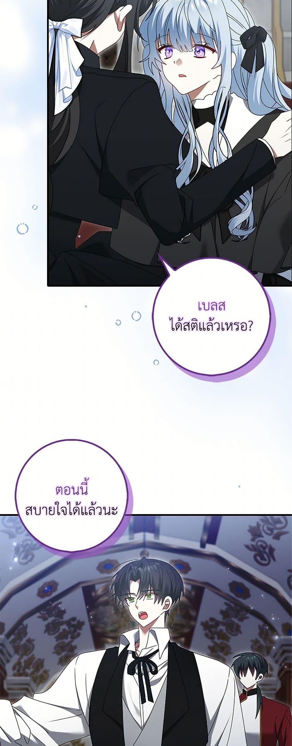 Manga-lc-com อ่านมังงะ อ่านการ์ตูน ออนไลน์ ฟรี That Fishery, I’ll take it ตอนที่ 1 2 3 4 5 6 7 8 9 10 11 12 13 14 ฟรี ไม่มีโฆษณา Manga-lc - อ่าน มังงะ อ่าน การ์ตูน ออนไลน์ อ่านมังงะ ฟรี