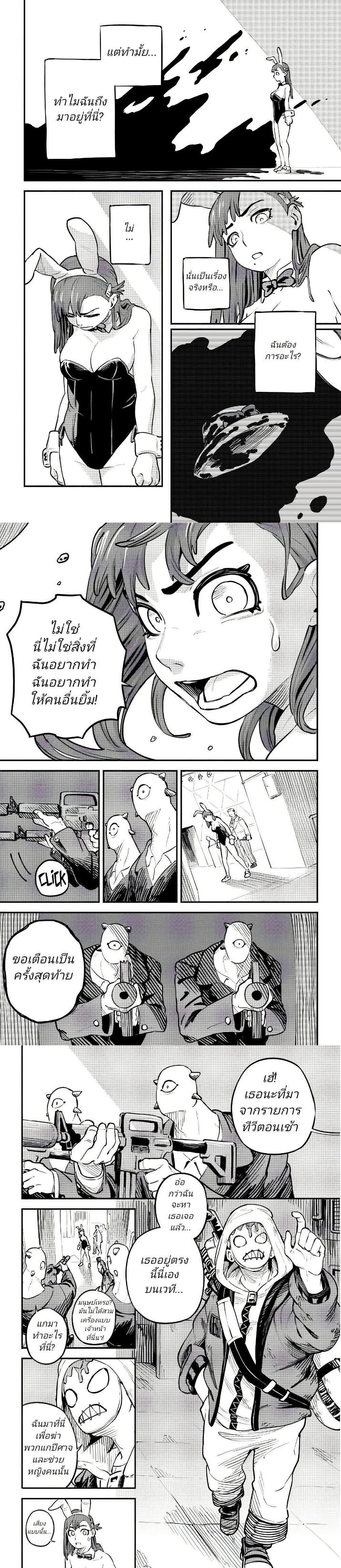 Manga-lc-com อ่านมังงะ อ่านการ์ตูน ออนไลน์ ฟรี Little Monster ตอนที่ 1 2 3 4 5 6 7 8 9 10 11 12 13 14 ฟรี ไม่มีโฆษณา Manga-lc - อ่าน มังงะ อ่าน การ์ตูน ออนไลน์ อ่านมังงะ ฟรี