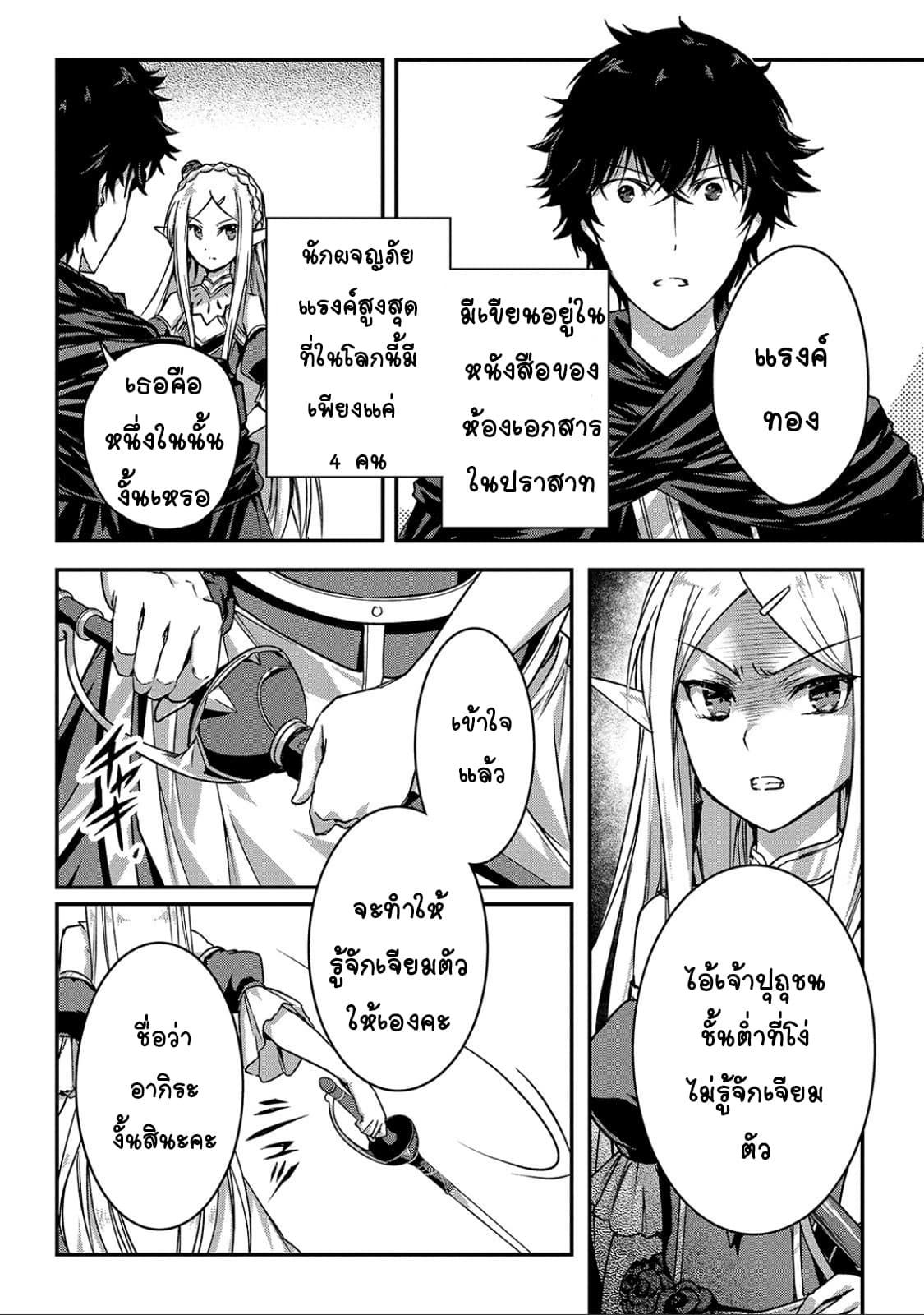 Manga-lc-com อ่านมังงะ อ่านการ์ตูน ออนไลน์ ฟรี Assassin de aru ore no Sutetasu ga Yuusha yori mo Akiraka ni Tsuyoi Nodaga ตอนที่ 1 2 3 4 5 6 7 8 9 10 11 12 13 14 ฟรี ไม่มีโฆษณา Manga-lc - อ่าน มังงะ อ่าน การ์ตูน ออนไลน์ อ่านมังงะ ฟรี