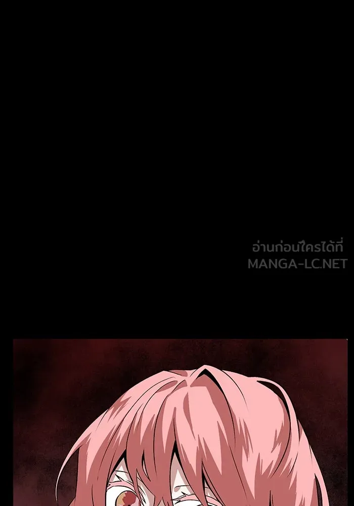 หนึ่งก้าวสู่เจ้ามาร ตอนที่ 126 ยูเรีย (7) รูปที่ 42