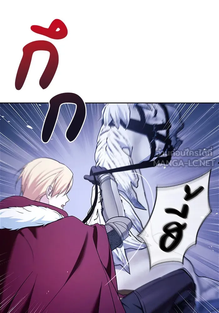 ผมไม่ได้เก่งอย่างที่คิด ตอนที่ 46 รูปที่ 126