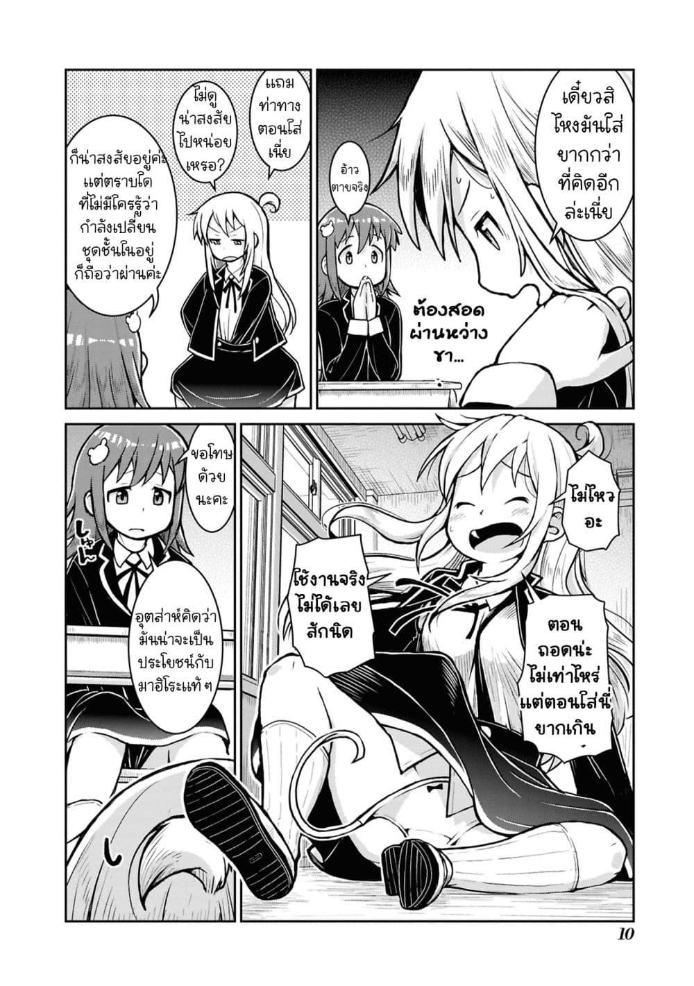 Manga-lc-com อ่านมังงะ อ่านการ์ตูน ออนไลน์ ฟรี Onii-chan wa Oshimai! Koushiki Anthology Comic ตอนที่ 1 2 3 4 5 6 7 8 9 10 11 12 13 14 ฟรี ไม่มีโฆษณา Manga-lc - อ่าน มังงะ อ่าน การ์ตูน ออนไลน์ อ่านมังงะ ฟรี