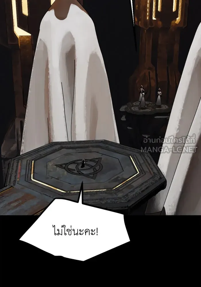 มัมหมีจ๋าหนูมาแบ๊ว ตอนที่ 21 รูปที่ 66