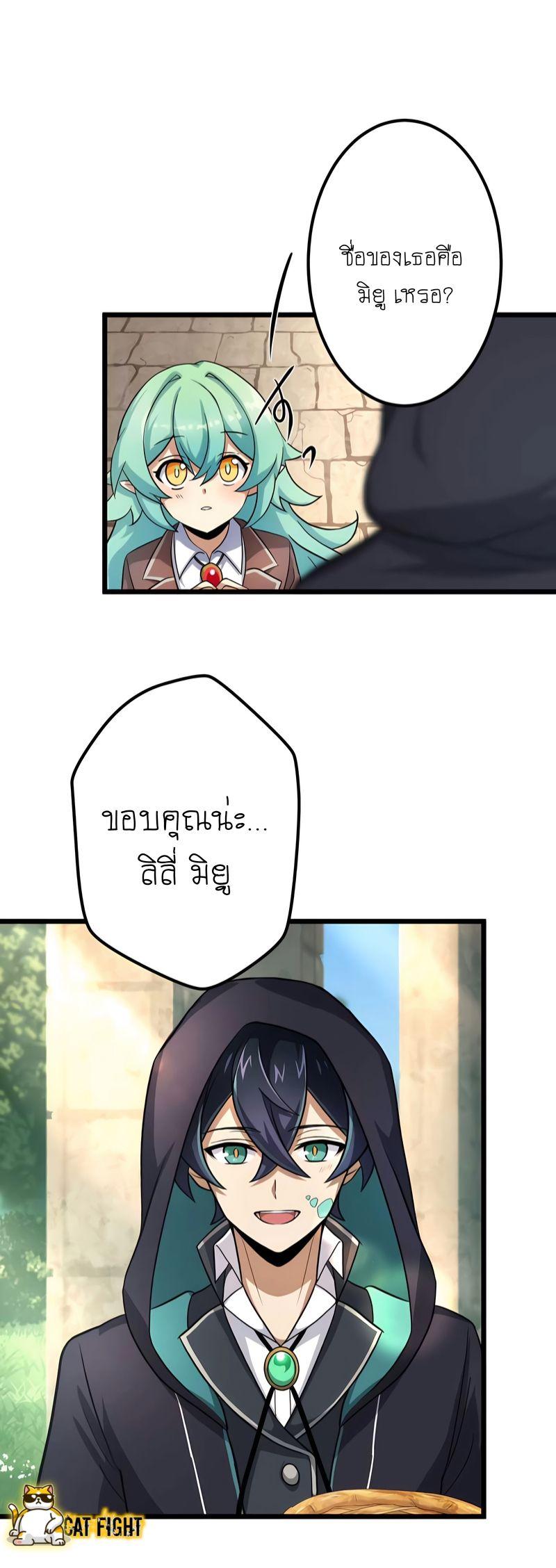 Manga-lc-com อ่านมังงะ อ่านการ์ตูน ออนไลน์ ฟรี I Reincarnated as an SSS-Ranked Goblin ตอนที่ 1 2 3 4 5 6 7 8 9 10 11 12 13 14 ฟรี ไม่มีโฆษณา Manga-lc - อ่าน มังงะ อ่าน การ์ตูน ออนไลน์ อ่านมังงะ ฟรี