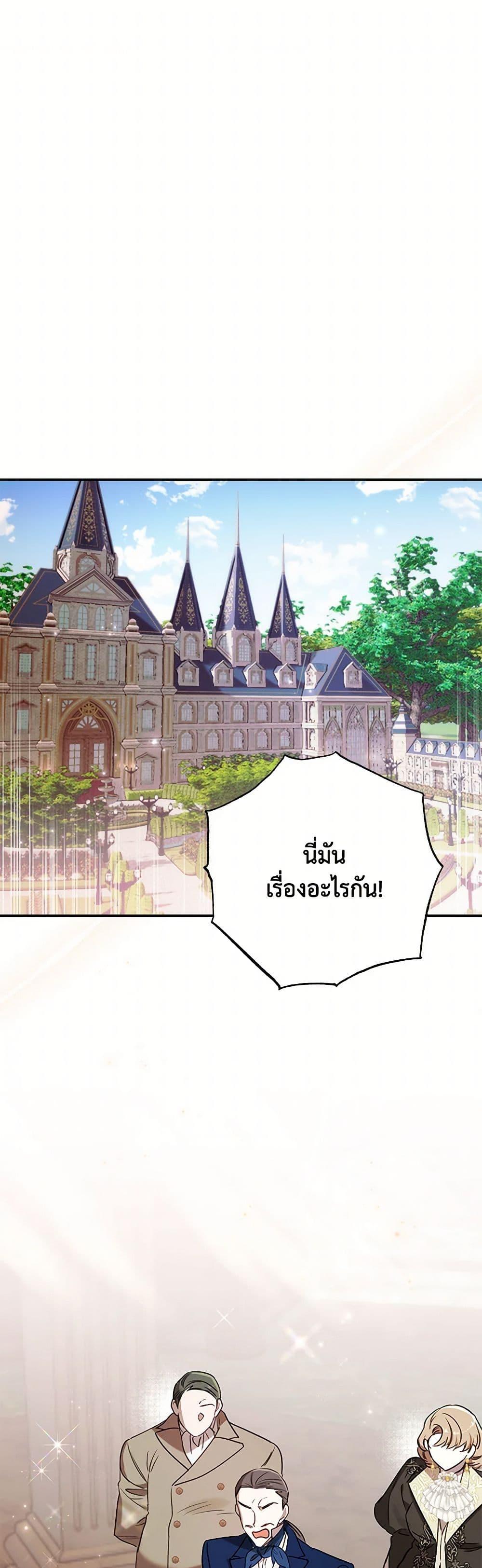 Manga-lc-com อ่านมังงะ อ่านการ์ตูน ออนไลน์ ฟรี I Failed to Divorce My Husband ตอนที่ 1 2 3 4 5 6 7 8 9 10 11 12 13 14 ฟรี ไม่มีโฆษณา Manga-lc - อ่าน มังงะ อ่าน การ์ตูน ออนไลน์ อ่านมังงะ ฟรี
