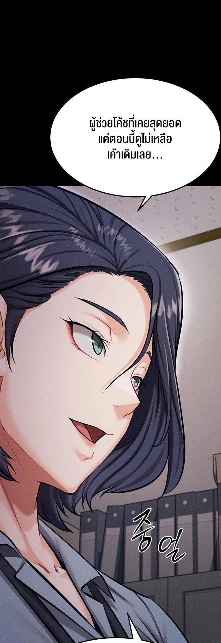 Doujin-Lc- อ่าน โดจิน มังฮวา เกาหลี ญี่ปุ่น จีน แปลไทย Athletes Village The Trap ตอนที่ 1 2 3 4 5 6 7 8 9 10 11 12 13 14 ฟรี ไม่มีโฆษณา อ่าน โดจิน Manhwa เกาหลี ญี่ปุ่น จีน เรามีครบ คัดมาให้เน้นๆ โดจิน 18+ รับประกันความฟินโดย  Doujin Lc