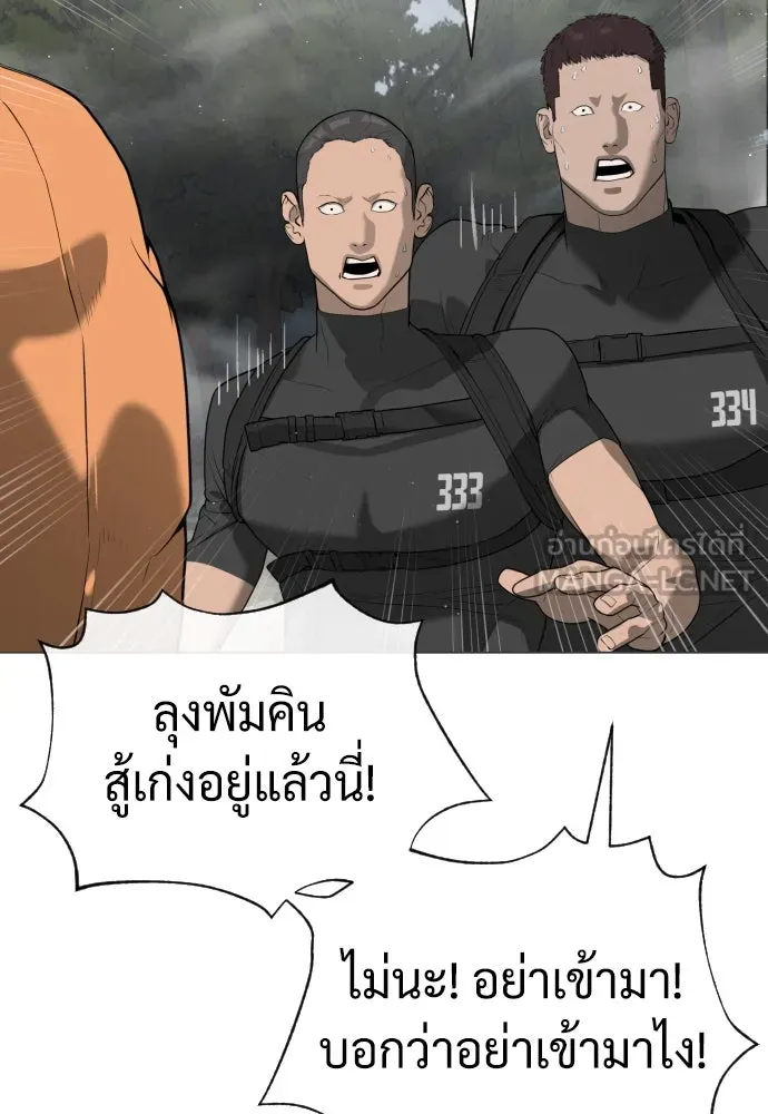 นักฆ่าย้อนวัย ตอนที่ 56 รูปที่ 93