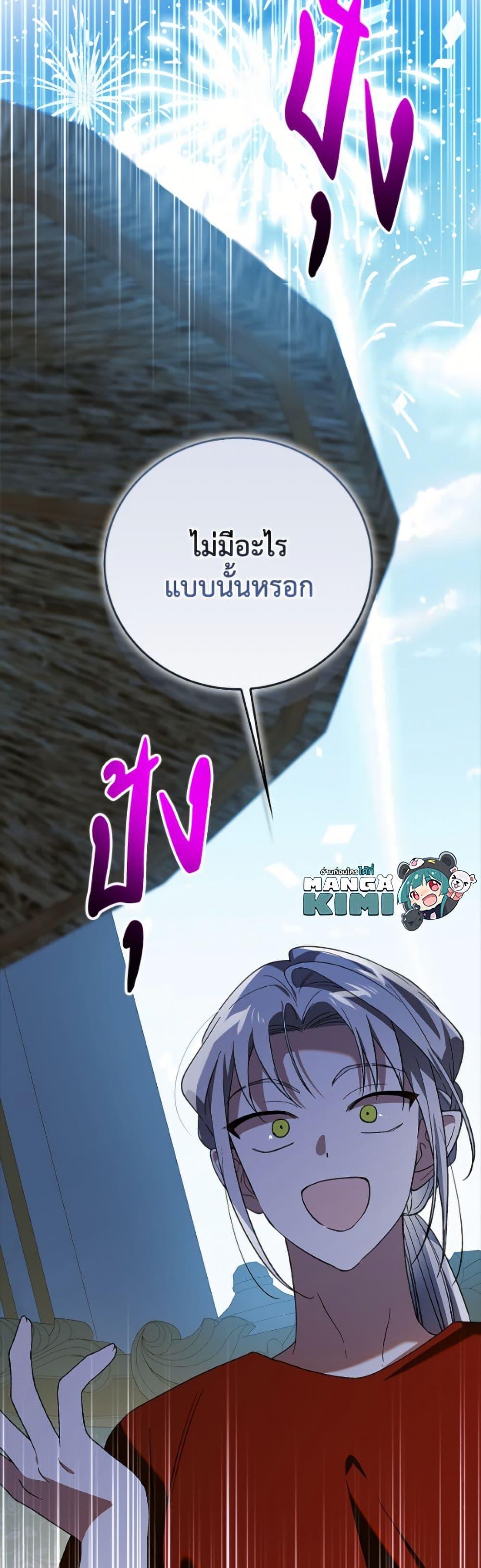 Manga-lc-com อ่านมังงะ อ่านการ์ตูน ออนไลน์ ฟรี A Way to Protect the Lovable You ตอนที่ 1 2 3 4 5 6 7 8 9 10 11 12 13 14 ฟรี ไม่มีโฆษณา Manga-lc - อ่าน มังงะ อ่าน การ์ตูน ออนไลน์ อ่านมังงะ ฟรี