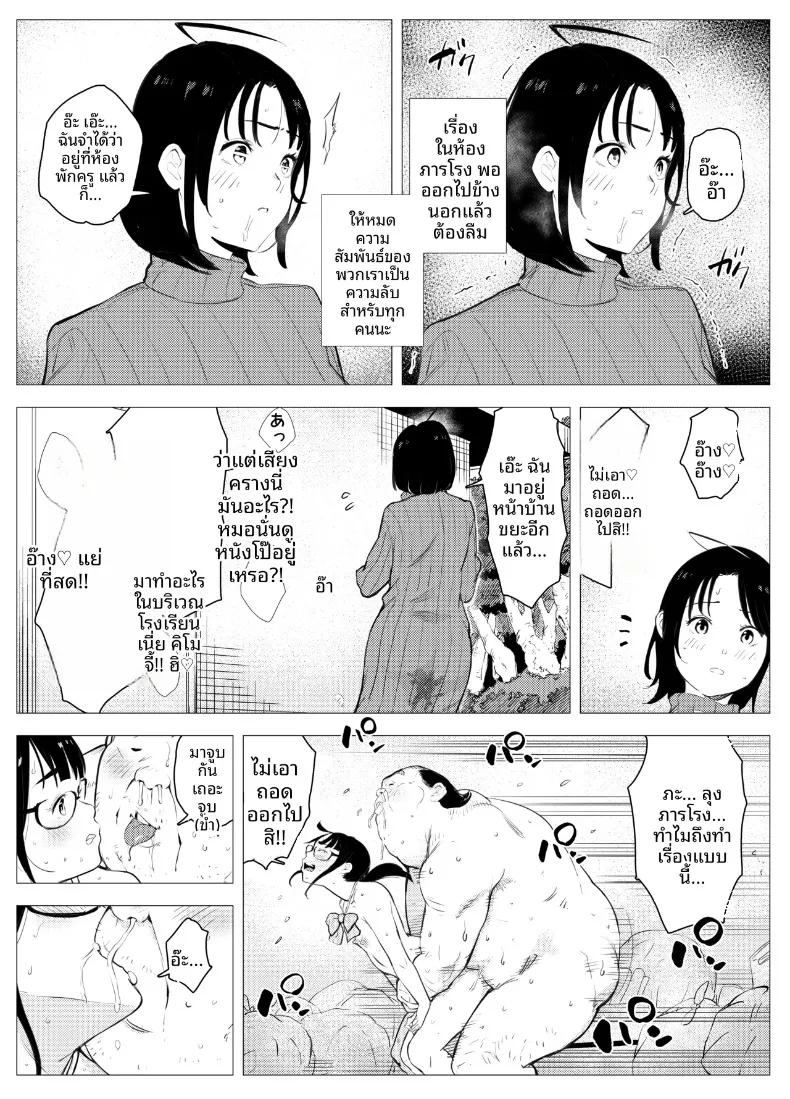 Doujin-Lc- อ่าน โดจิน มังฮวา เกาหลี ญี่ปุ่น จีน แปลไทย ตุ๊กตาเซ็กส์ทอยสนองตัณหา (Mokkorihan) ตอนที่ 1 2 3 4 5 6 7 8 9 10 11 12 13 14 ฟรี ไม่มีโฆษณา อ่าน โดจิน Manhwa เกาหลี ญี่ปุ่น จีน เรามีครบ คัดมาให้เน้นๆ โดจิน 18+ รับประกันความฟินโดย  Doujin Lc