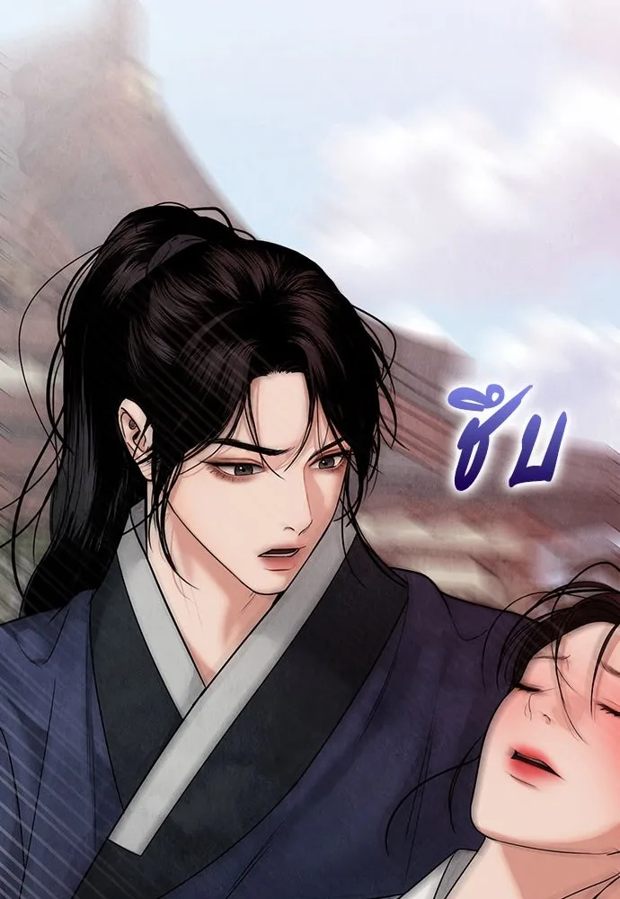 ความลับของสาวร่างทรง ตอนที่ 20 รูปที่ 103