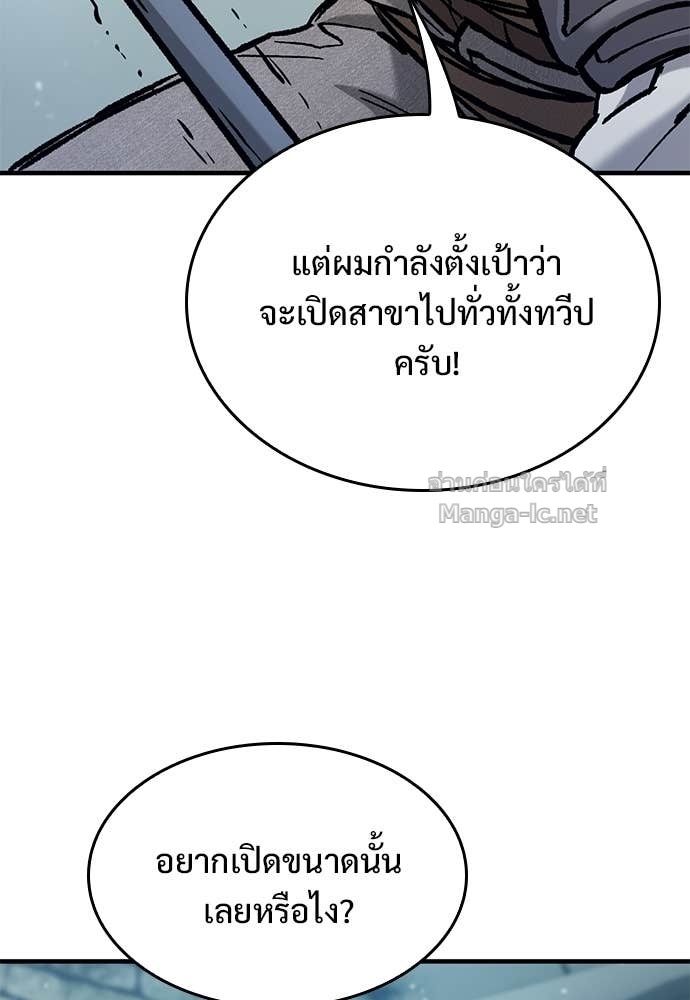 Doujin-Lc- อ่าน โดจิน มังฮวา เกาหลี ญี่ปุ่น จีน แปลไทย อัศวินวันเดียว ตอนที่ 1 2 3 4 5 6 7 8 9 10 11 12 13 14 ฟรี ไม่มีโฆษณา อ่าน โดจิน Manhwa เกาหลี ญี่ปุ่น จีน เรามีครบ คัดมาให้เน้นๆ โดจิน 18+ รับประกันความฟินโดย Doujin Lc