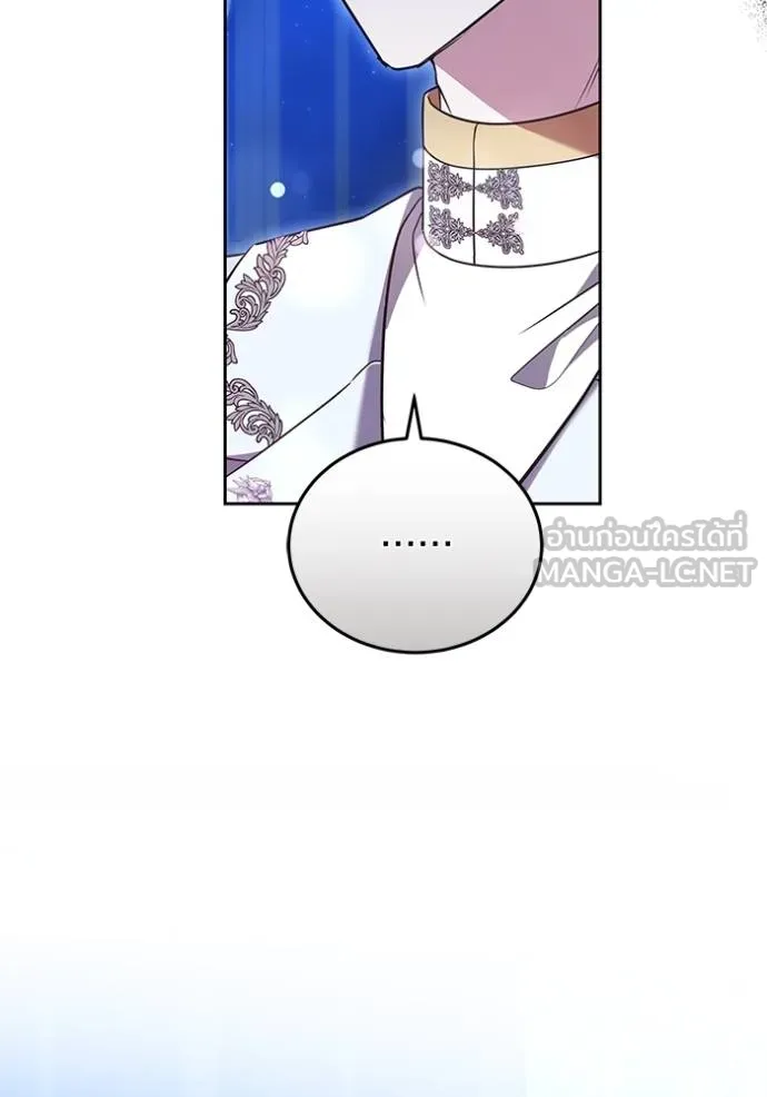 เจ้าสาวอัคนีดำ ตอนที่ 64 รูปที่ 72
