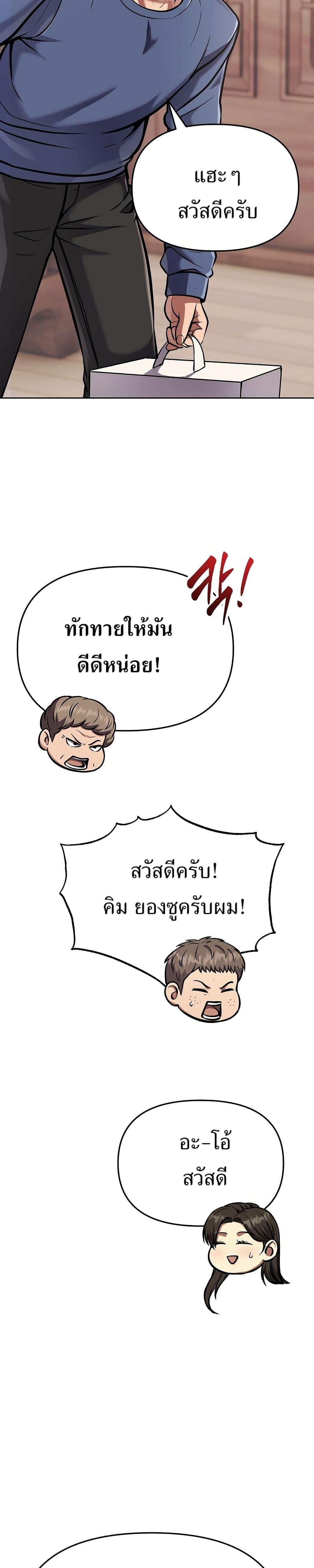 Manga-lc-com อ่านมังงะ อ่านการ์ตูน ออนไลน์ ฟรี New Employee Kim Chul-Soo ตอนที่ 1 2 3 4 5 6 7 8 9 10 11 12 13 14 ฟรี ไม่มีโฆษณา Manga-lc - อ่าน มังงะ อ่าน การ์ตูน ออนไลน์ อ่านมังงะ ฟรี