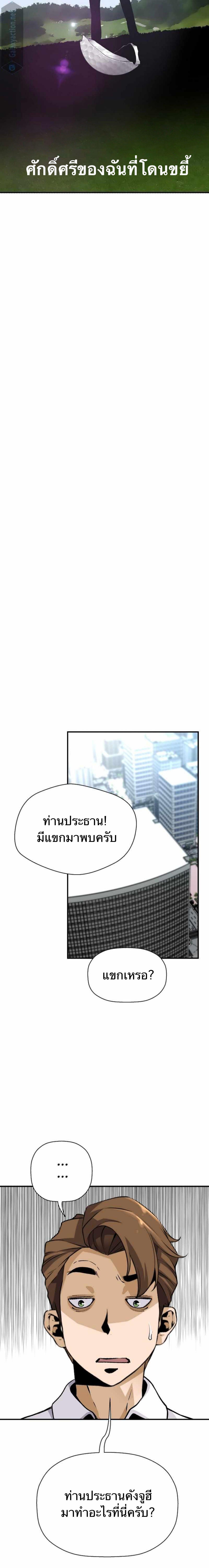 Manga-lc-com อ่านมังงะ อ่านการ์ตูน ออนไลน์ ฟรี Return of the Legend ตอนที่ 1 2 3 4 5 6 7 8 9 10 11 12 13 14 ฟรี ไม่มีโฆษณา Manga-lc - อ่าน มังงะ อ่าน การ์ตูน ออนไลน์ อ่านมังงะ ฟรี