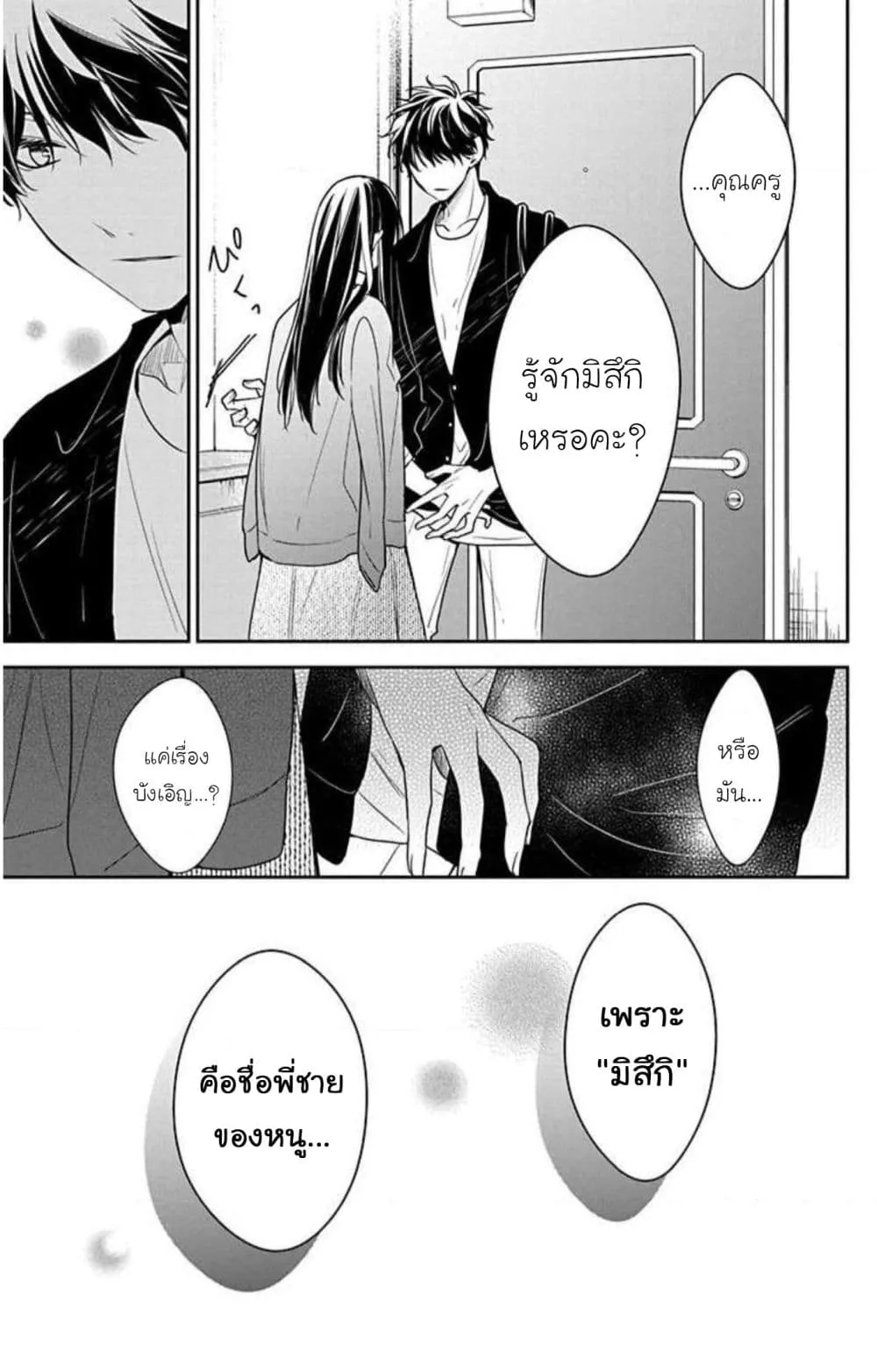 Manga-lc-com อ่านมังงะ อ่านการ์ตูน ออนไลน์ ฟรี Tsuiraku JK to Haijin Kyoushi ตอนที่ 1 2 3 4 5 6 7 8 9 10 11 12 13 14 ฟรี ไม่มีโฆษณา Manga-lc - อ่าน มังงะ อ่าน การ์ตูน ออนไลน์ อ่านมังงะ ฟรี