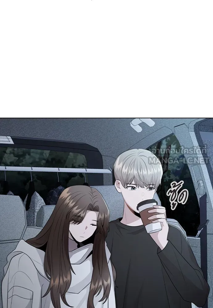 รักผิดแผน ตอนที่ 73 รูปที่ 120