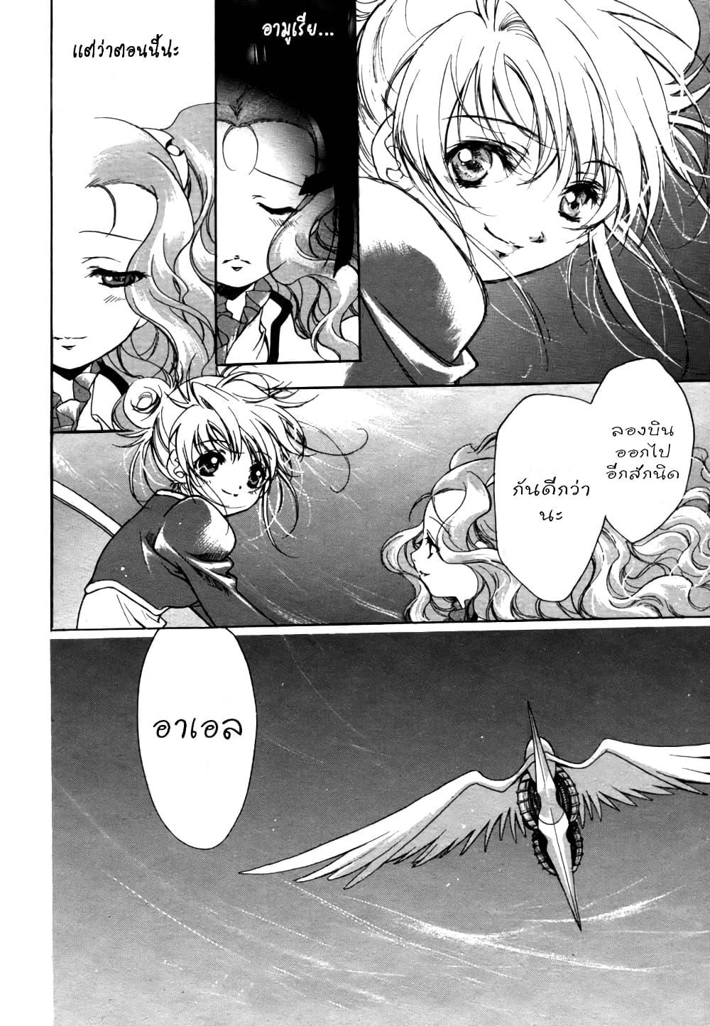 Manga-lc-com อ่านมังงะ อ่านการ์ตูน ออนไลน์ ฟรี Simoun ตอนที่ 1 2 3 4 5 6 7 8 9 10 11 12 13 14 ฟรี ไม่มีโฆษณา Manga-lc - อ่าน มังงะ อ่าน การ์ตูน ออนไลน์ อ่านมังงะ ฟรี