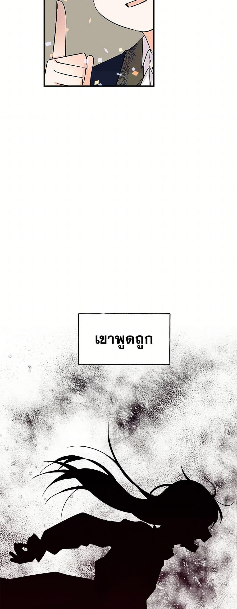 Manga-lc-com อ่านมังงะ อ่านการ์ตูน ออนไลน์ ฟรี Daughter of the Archmage ตอนที่ 1 2 3 4 5 6 7 8 9 10 11 12 13 14 ฟรี ไม่มีโฆษณา Manga-lc - อ่าน มังงะ อ่าน การ์ตูน ออนไลน์ อ่านมังงะ ฟรี