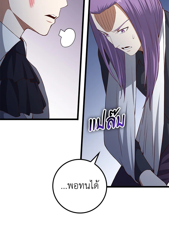 Manga-lc-com อ่านมังงะ อ่านการ์ตูน ออนไลน์ ฟรี The Lord of Coins ตอนที่ 1 2 3 4 5 6 7 8 9 10 11 12 13 14 ฟรี ไม่มีโฆษณา Manga-lc - อ่าน มังงะ อ่าน การ์ตูน ออนไลน์ อ่านมังงะ ฟรี