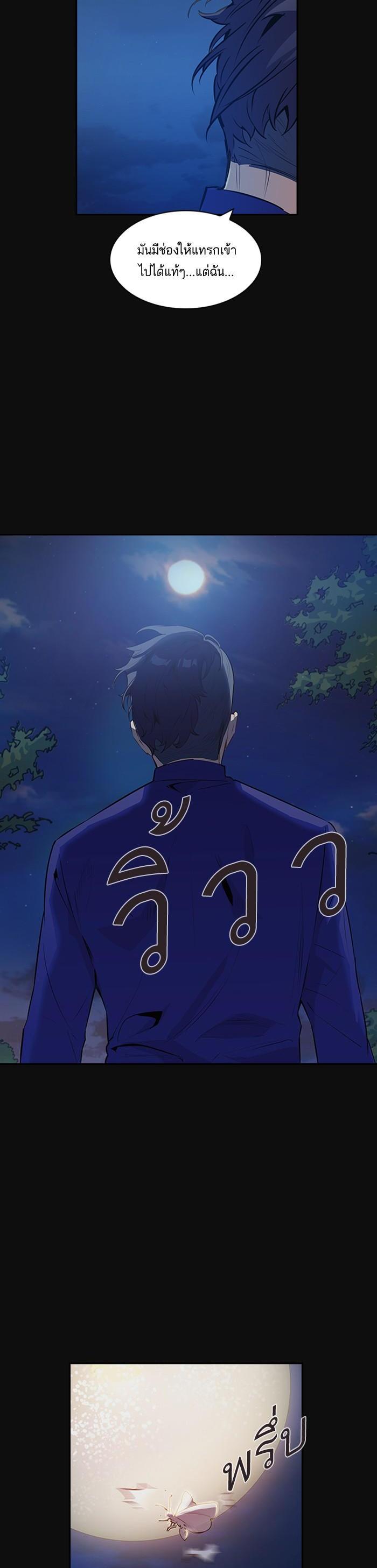 Manga-lc-com อ่านมังงะ อ่านการ์ตูน ออนไลน์ ฟรี The World Is Money and Power กลโกงโลกพนัน ตอนที่ 1 2 3 4 5 6 7 8 9 10 11 12 13 14 ฟรี ไม่มีโฆษณา Manga-lc - อ่าน มังงะ อ่าน การ์ตูน ออนไลน์ อ่านมังงะ ฟรี