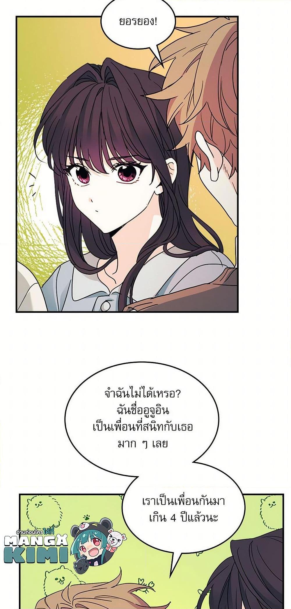 Manga-lc-com อ่านมังงะ อ่านการ์ตูน ออนไลน์ ฟรี My Life as an Internet Novel ตอนที่ 1 2 3 4 5 6 7 8 9 10 11 12 13 14 ฟรี ไม่มีโฆษณา Manga-lc - อ่าน มังงะ อ่าน การ์ตูน ออนไลน์ อ่านมังงะ ฟรี