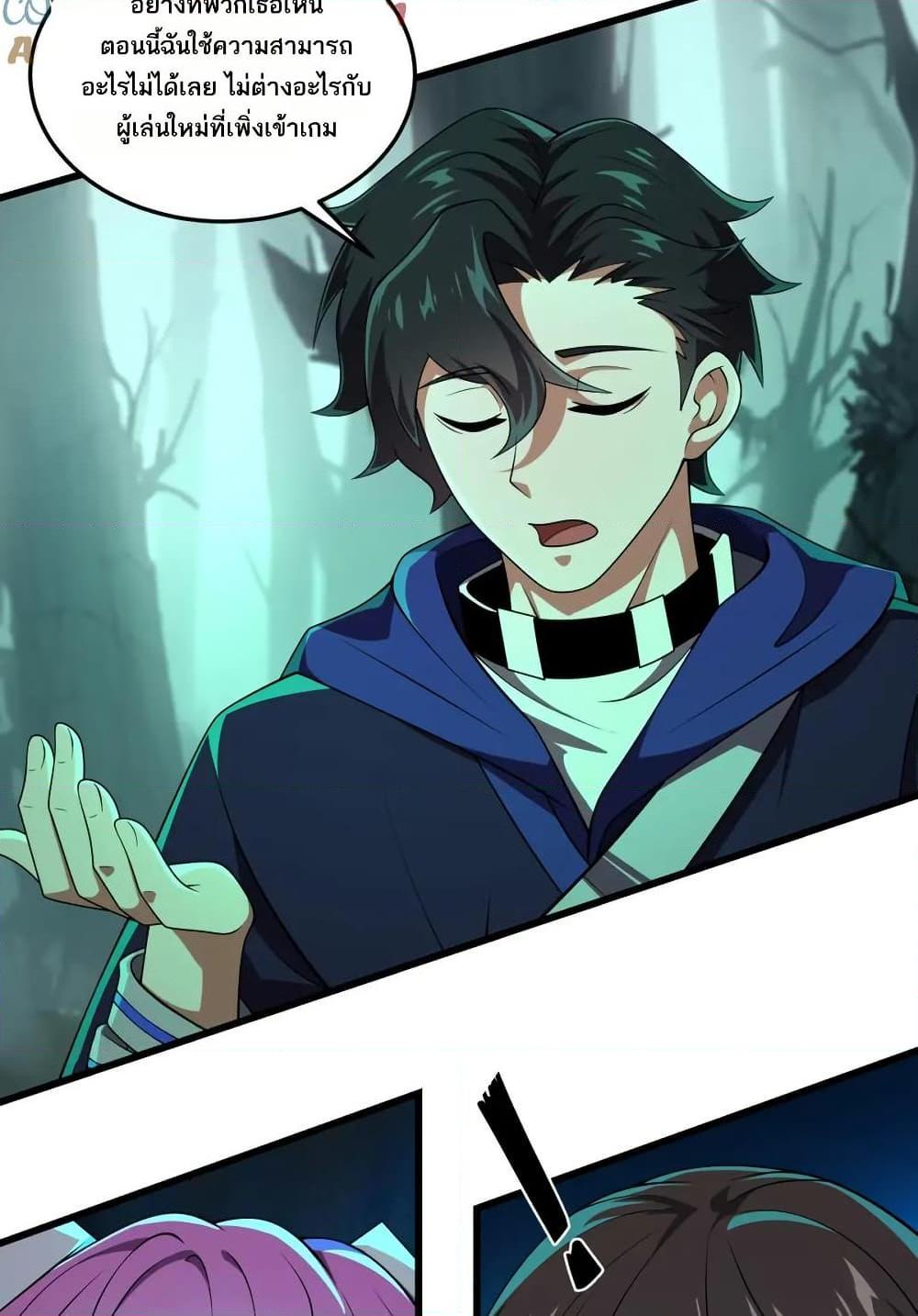 Manga-lc-com อ่านมังงะ อ่านการ์ตูน ออนไลน์ ฟรี I Rely On Cheat To Hunt Gods ตอนที่ 1 2 3 4 5 6 7 8 9 10 11 12 13 14 ฟรี ไม่มีโฆษณา Manga-lc - อ่าน มังงะ อ่าน การ์ตูน ออนไลน์ อ่านมังงะ ฟรี