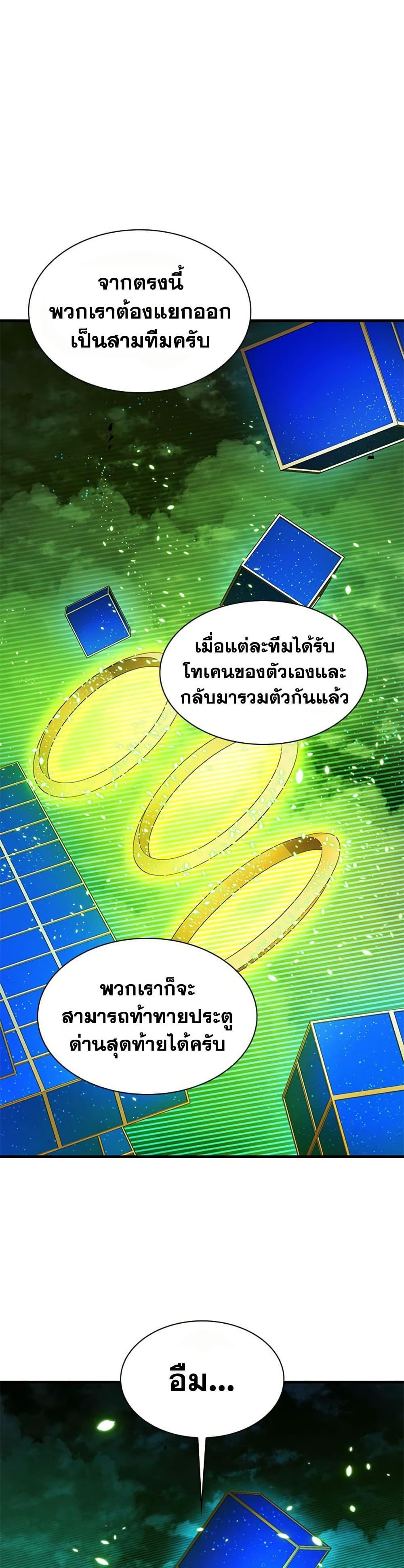 Manga-lc-com อ่านมังงะ อ่านการ์ตูน ออนไลน์ ฟรี The Tutorial is Too Hard ตอนที่ 1 2 3 4 5 6 7 8 9 10 11 12 13 14 ฟรี ไม่มีโฆษณา Manga-lc - อ่าน มังงะ อ่าน การ์ตูน ออนไลน์ อ่านมังงะ ฟรี