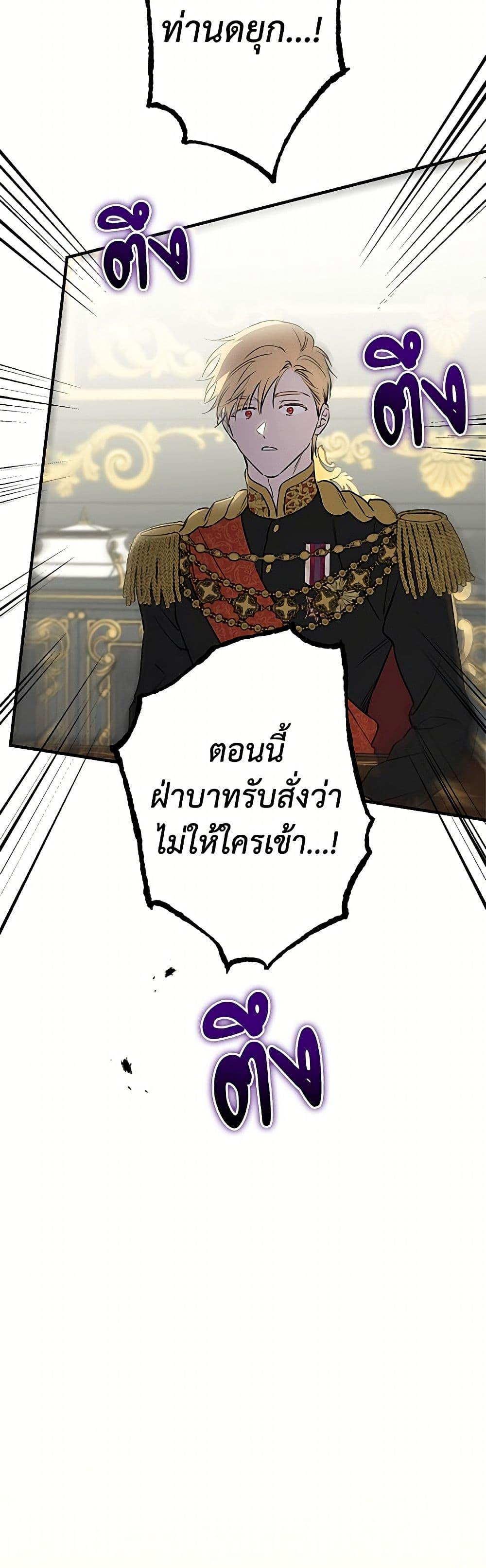 Manga-lc-com อ่านมังงะ อ่านการ์ตูน ออนไลน์ ฟรี The Strongest Characters in the World are Obsessed With Me ตอนที่ 1 2 3 4 5 6 7 8 9 10 11 12 13 14 ฟรี ไม่มีโฆษณา Manga-lc - อ่าน มังงะ อ่าน การ์ตูน ออนไลน์ อ่านมังงะ ฟรี