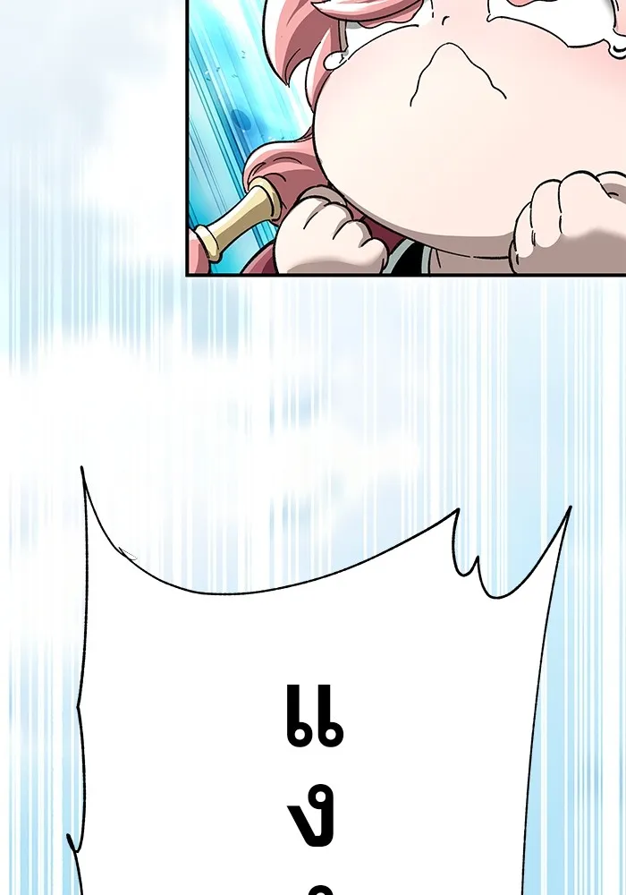 คุณปู่จอมยุทธกับหลานสาวสุดแกร่ง ตอนที่ 44 รูปที่ 127