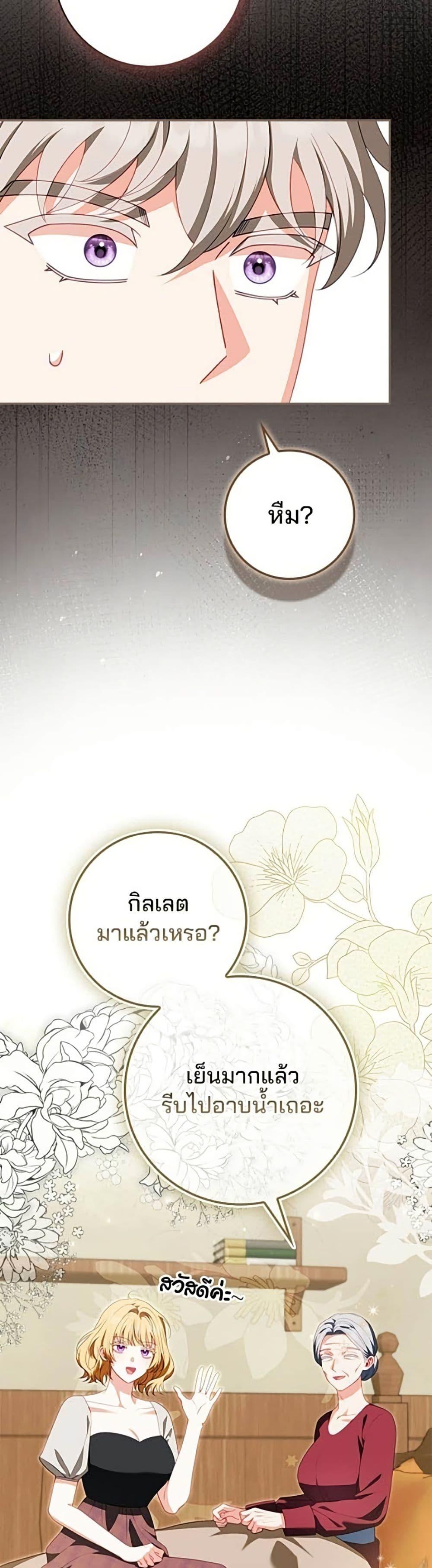 Manga-lc-com อ่านมังงะ อ่านการ์ตูน ออนไลน์ ฟรี Giselle the Unbreakable ตอนที่ 1 2 3 4 5 6 7 8 9 10 11 12 13 14 ฟรี ไม่มีโฆษณา Manga-lc - อ่าน มังงะ อ่าน การ์ตูน ออนไลน์ อ่านมังงะ ฟรี
