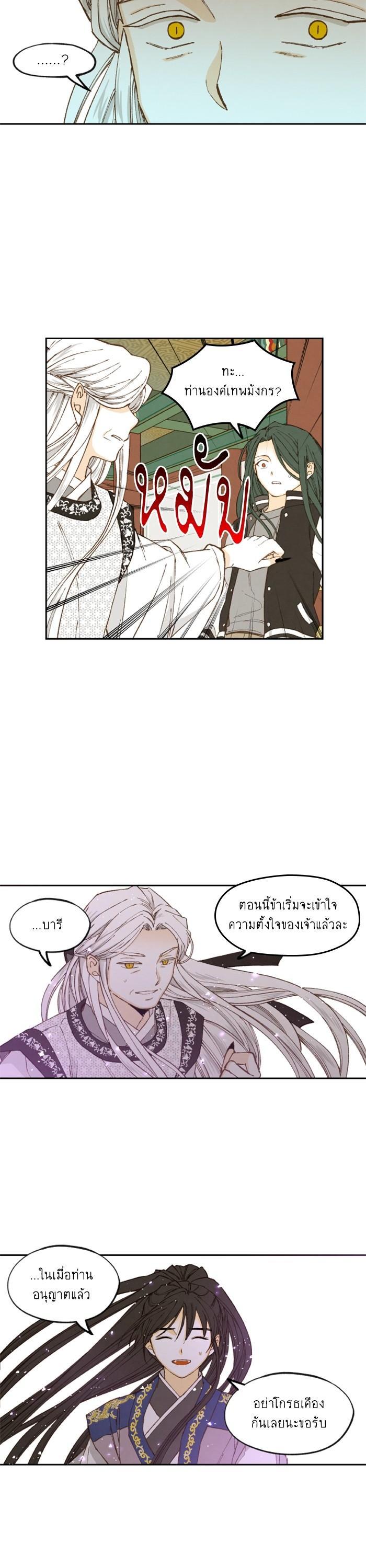 Manga-lc-com อ่านมังงะ อ่านการ์ตูน ออนไลน์ ฟรี How to Become a Dragon ตอนที่ 1 2 3 4 5 6 7 8 9 10 11 12 13 14 ฟรี ไม่มีโฆษณา Manga-lc - อ่าน มังงะ อ่าน การ์ตูน ออนไลน์ อ่านมังงะ ฟรี