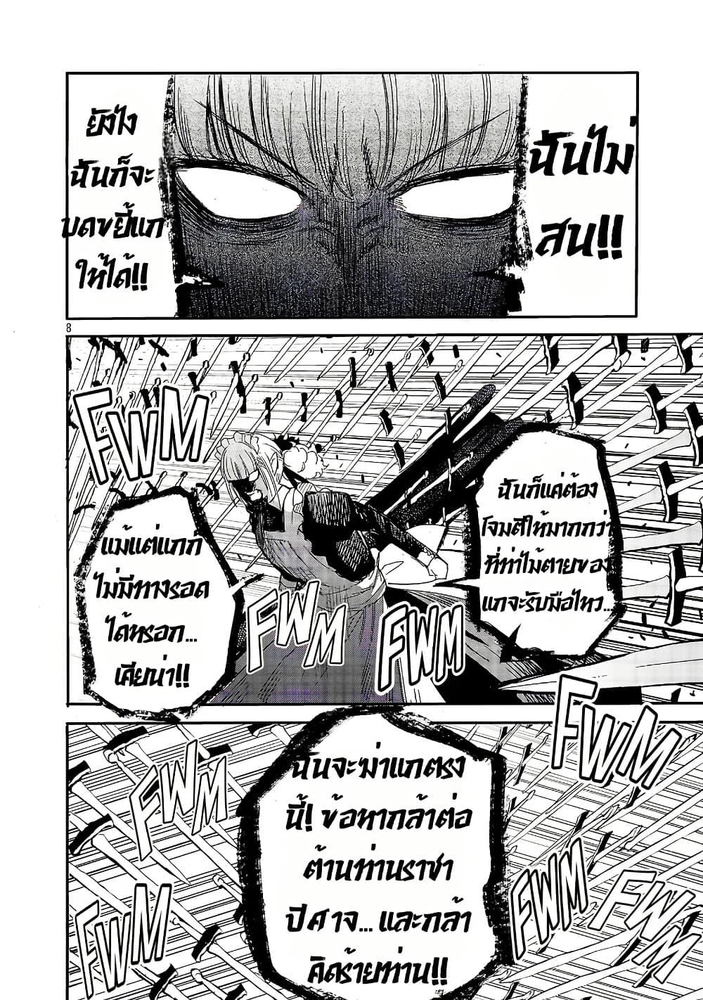 Manga-lc-com อ่านมังงะ อ่านการ์ตูน ออนไลน์ ฟรี The Duke’s Daughter’s Mission to Seduce the Demon King, Humanity’s Final Gambit A Political Marriage with the Demon King! …Hang On, But What am I Supposed to Do If the Demon King is a Girl! ตอนที่ 1 2 3 4 5 6 7 8 9 10 11 12 13 14 ฟรี ไม่มีโฆษณา Manga-lc - อ่าน มังงะ อ่าน การ์ตูน ออนไลน์ อ่านมังงะ ฟรี