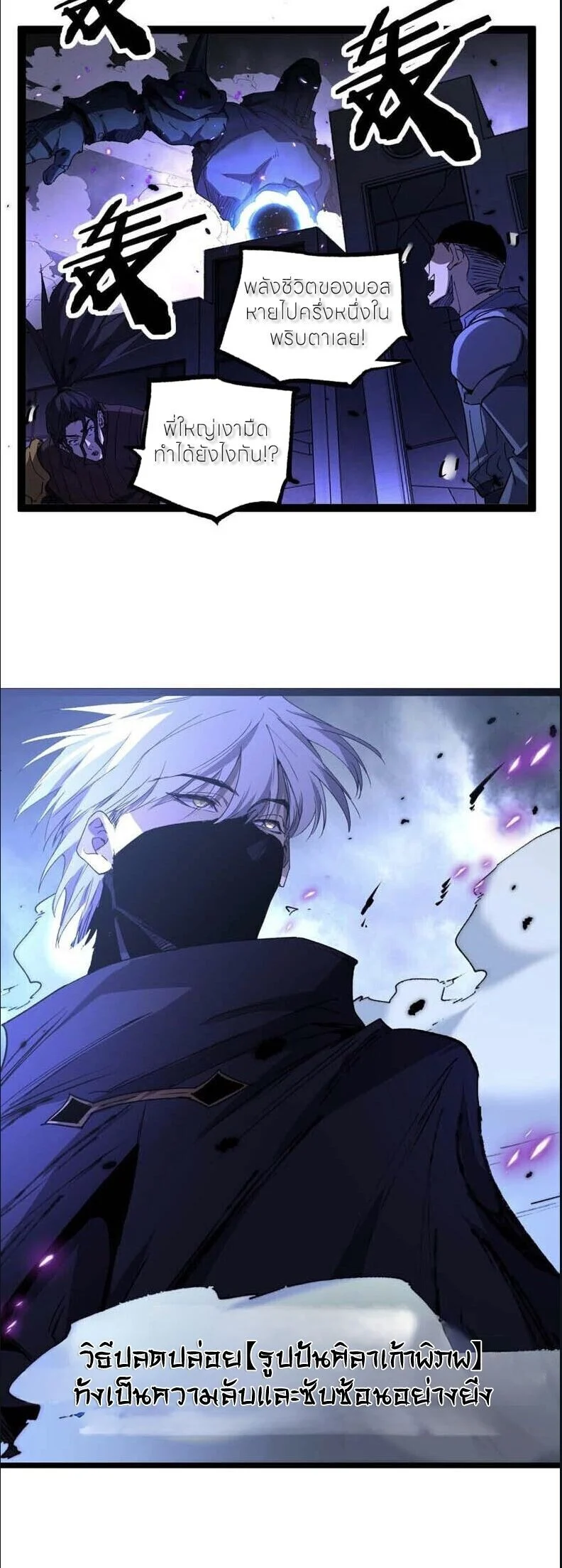 Manga-lc-com อ่านมังงะ อ่านการ์ตูน ออนไลน์ ฟรี God-level Assassin, I Am the Shadow นักฆ่าระดับเทพ ข้าคือเงา ตอนที่ 1 2 3 4 5 6 7 8 9 10 11 12 13 14 ฟรี ไม่มีโฆษณา Manga-lc - อ่าน มังงะ อ่าน การ์ตูน ออนไลน์ อ่านมังงะ ฟรี