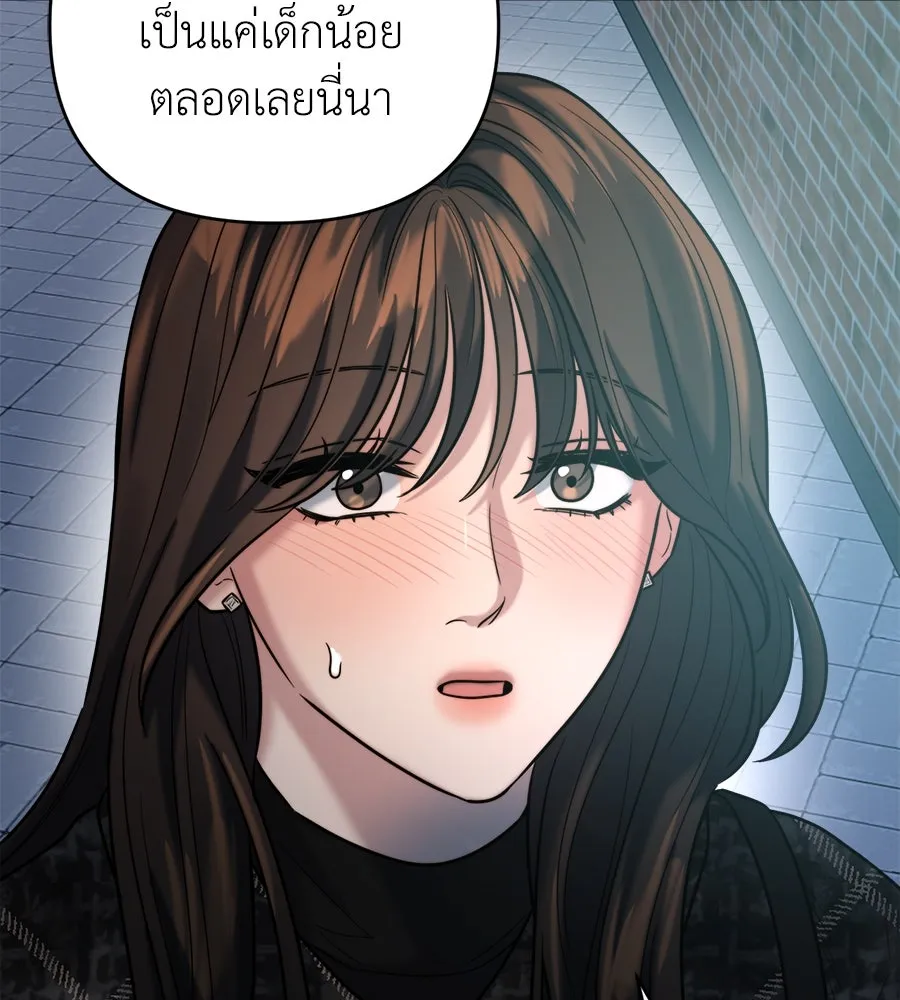 ปรารถนารักอันงดงาม ตอนที่ 21 รูปที่ 8