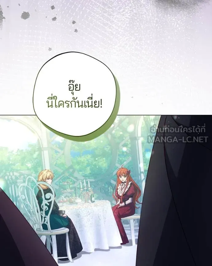 ถ้าเป็นนางร้าย ตอนที่ 14 รูปที่ 43