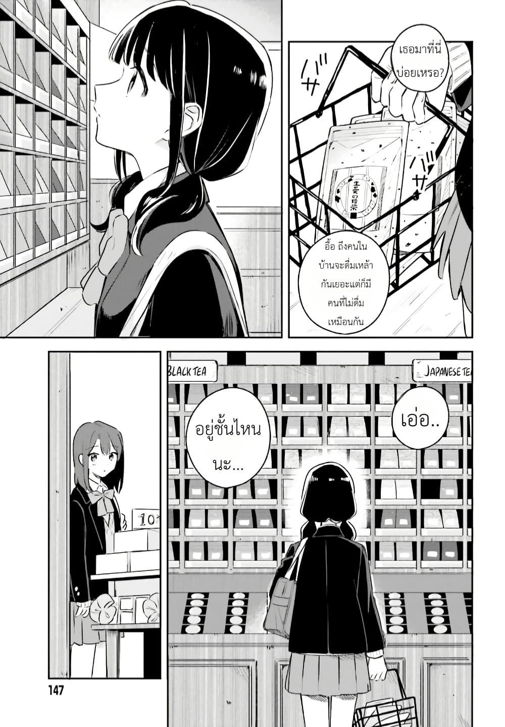 Manga-lc-com อ่านมังงะ อ่านการ์ตูน ออนไลน์ ฟรี Adachi to Shimamura (Yuzuhara Moke) ตอนที่ 1 2 3 4 5 6 7 8 9 10 11 12 13 14 ฟรี ไม่มีโฆษณา Manga-lc - อ่าน มังงะ อ่าน การ์ตูน ออนไลน์ อ่านมังงะ ฟรี