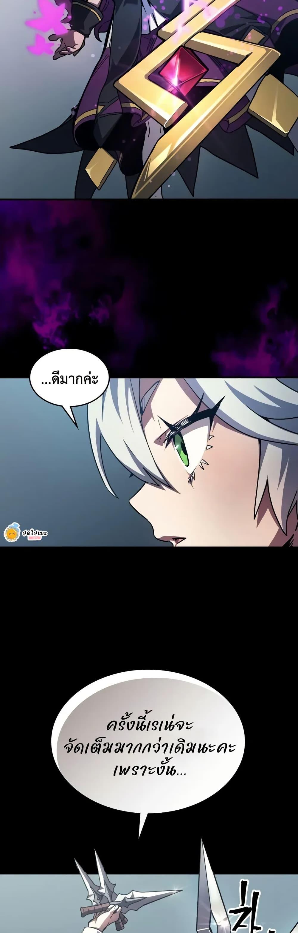 Manga-lc-com อ่านมังงะ อ่านการ์ตูน ออนไลน์ ฟรี Mr Devourer, Please Act Like a Final Boss ตอนที่ 1 2 3 4 5 6 7 8 9 10 11 12 13 14 ฟรี ไม่มีโฆษณา Manga-lc - อ่าน มังงะ อ่าน การ์ตูน ออนไลน์ อ่านมังงะ ฟรี