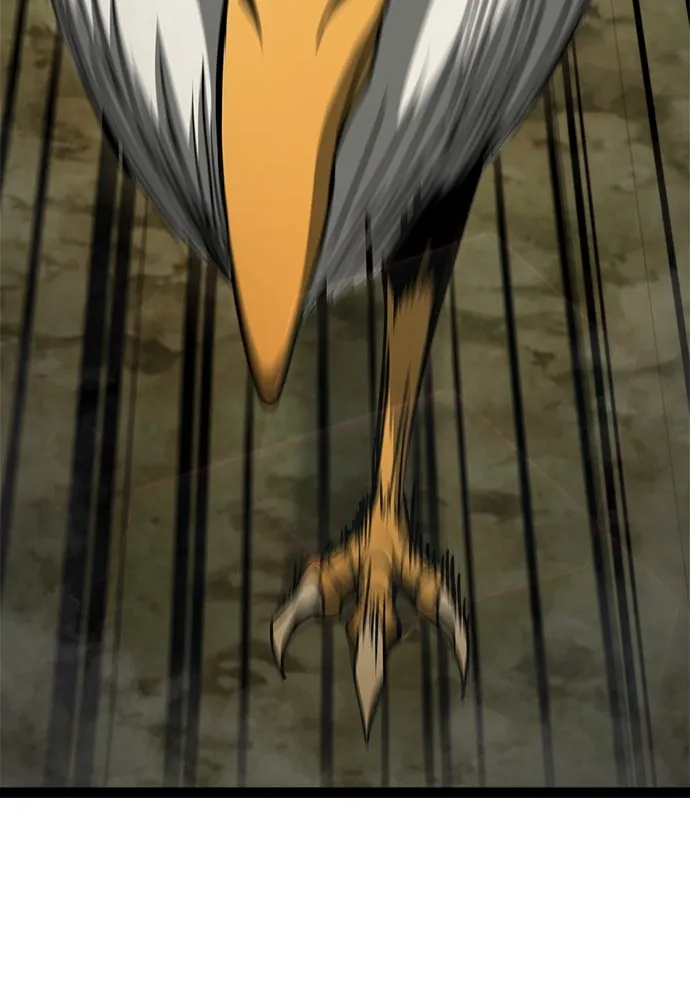 ก็อบลินเลเวล 999 ตอนที่ 13 รูปที่ 32