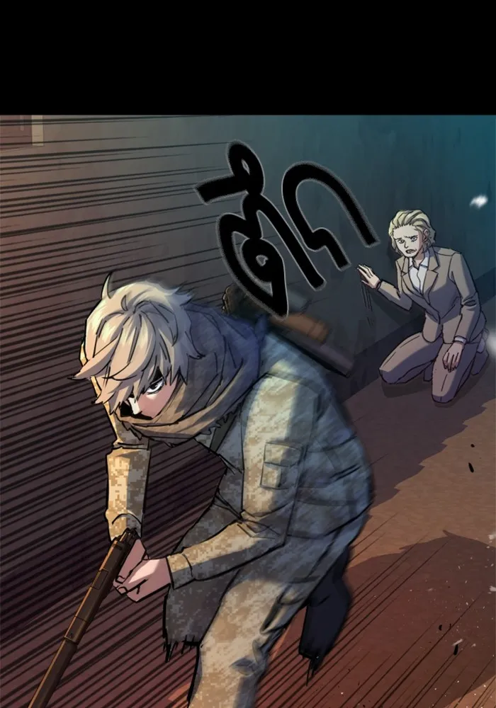 พี่ชายสายบอดี้การ์ด ตอนที่ 213 รูปที่ 11