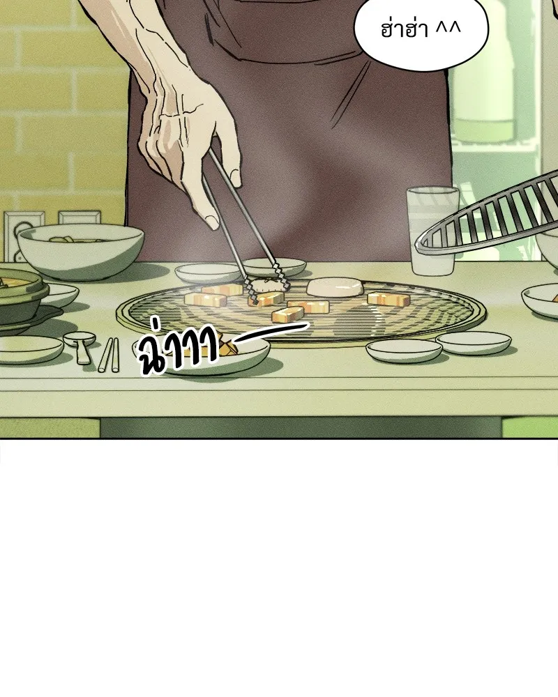 บุปผารุ่มราคะ ตอนที่ 20 รูปที่ 118