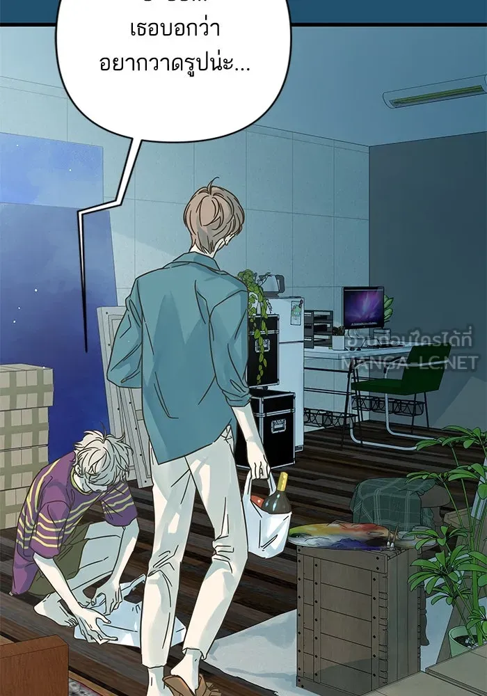 ฉันมันร้าย หรือเพราะโลกไม่น่ารัก ตอนที่ 158 รูปที่ 9