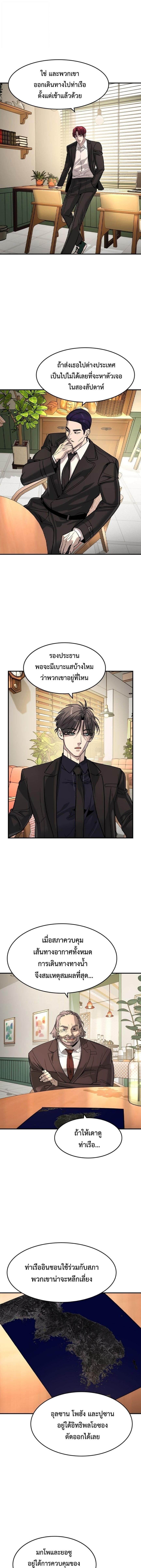 Manga-lc-com อ่านมังงะ อ่านการ์ตูน ออนไลน์ ฟรี The Childe ตอนที่ 1 2 3 4 5 6 7 8 9 10 11 12 13 14 ฟรี ไม่มีโฆษณา Manga-lc - อ่าน มังงะ อ่าน การ์ตูน ออนไลน์ อ่านมังงะ ฟรี