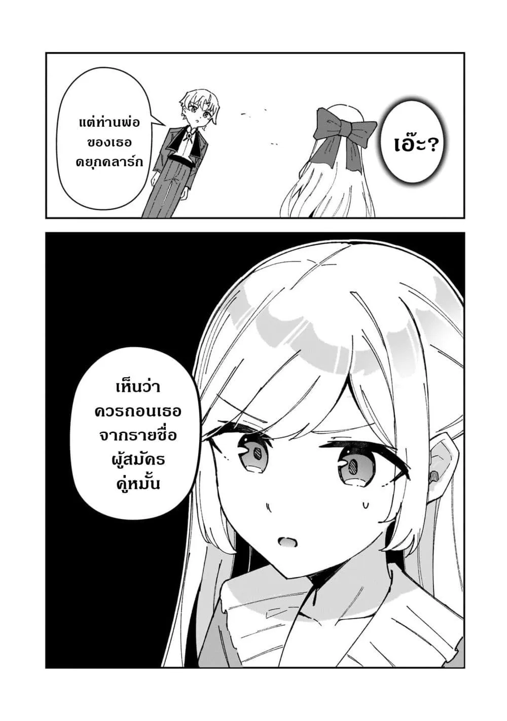 Manga-lc-com อ่านมังงะ อ่านการ์ตูน ออนไลน์ ฟรี Akuyaku Reijou wa Shaberimasen ตอนที่ 1 2 3 4 5 6 7 8 9 10 11 12 13 14 ฟรี ไม่มีโฆษณา Manga-lc - อ่าน มังงะ อ่าน การ์ตูน ออนไลน์ อ่านมังงะ ฟรี