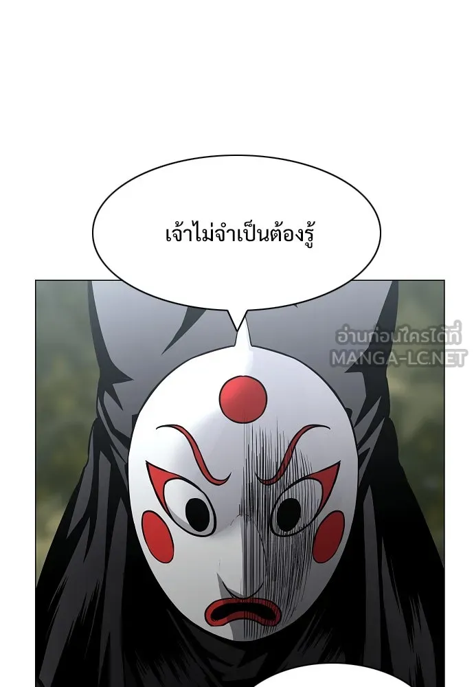 JAKDU ตอนที่ 53 รูปที่ 15