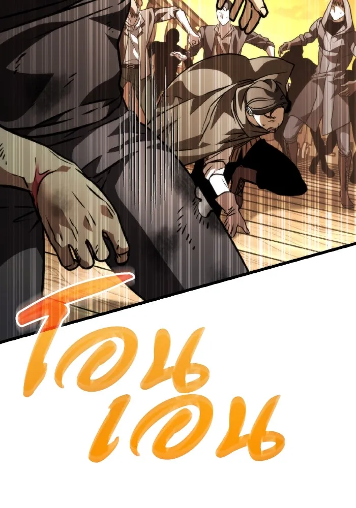 การแข่งขันของผู้เกิดใหม่ ตอนที่ 46 รูปที่ 34